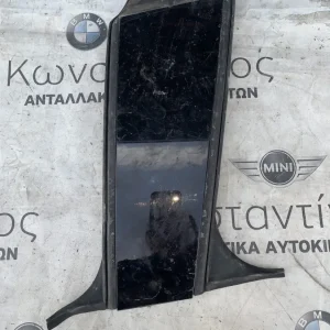 ΔΙΑΚΟΣΜΗΤΙΚΟ ΚΑΛΥΜΜΑ ΚΟΛΩΝΑΣ ΤΙΜΟΝΙΟΥ BMW ΣΕΙΡΑ 4 F36 GRAN COUPE (ΚΩΔ. ΑΝΤΑΛ. 7453303)