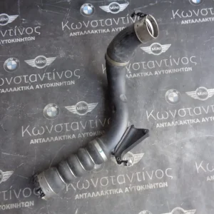 ΚΟΛΑΡΟ INTERCOOLER B38A15A MINI F55-F56 (ΤΟΥΡΜΠΙΝΑΣ)