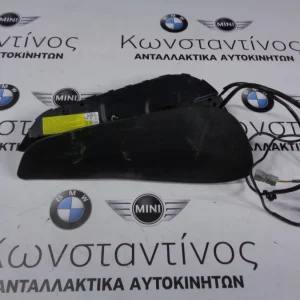 ΑΕΡΟΣΑΚΟΙ ΚΑΘΙΣΜΑΤΩΝ (SEATS AIRBAG)  BMW ΣΕΙΡΑ 1 Ε87-Ε81-Ε82