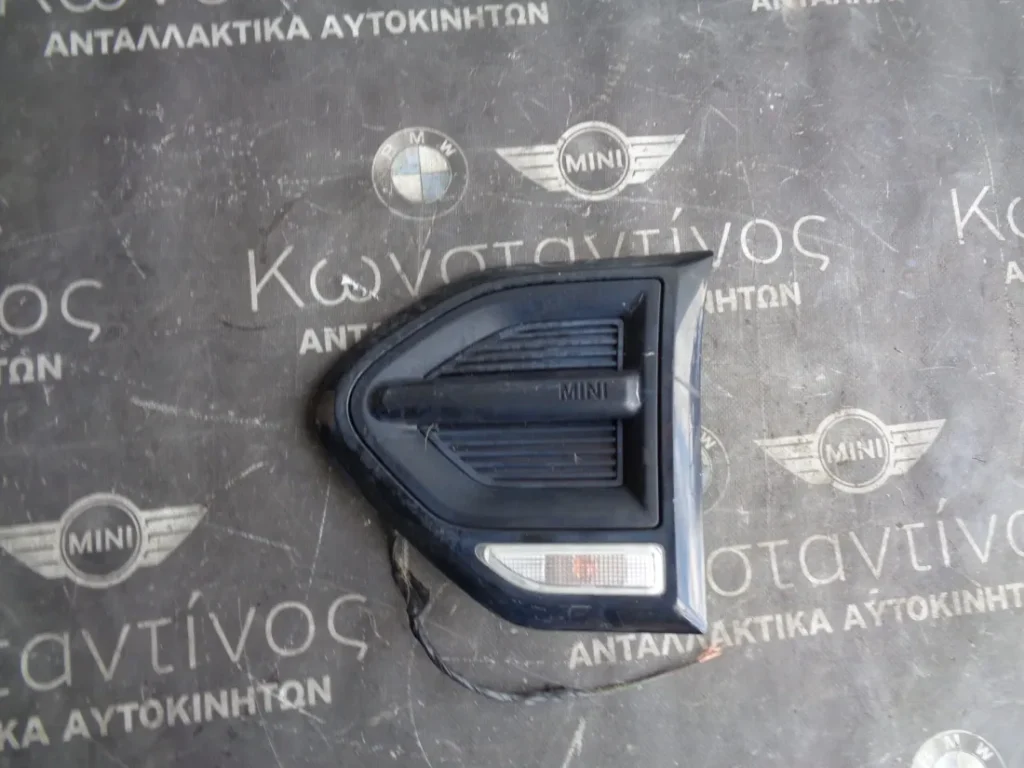 ΦΛΑΣ-ΔΙΑΚΟΣΜΗΤΙΚΟ ΦΤΕΡΟΥ MINI F60 (ΚΩΔ. ΑΝΤΑΛ.: 7414091 )