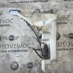 ΔΟΧΕΙΟ ΝΕΡΟΥ ΥΑΛΟΚΑΘΑΡΙΣΤΗΡΩΝ MINI R50 R53 (ΚΩΔ. ΑΝΤΑΛ. 7158228)