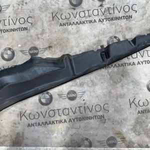 ΜΟΝΩΤΙΚΟ ΥΛΙΚΟ ΚΑΠΟΥ BMW X2 F39 (ΚΩΔ. ΑΝΤΑΛ. 51767424752)