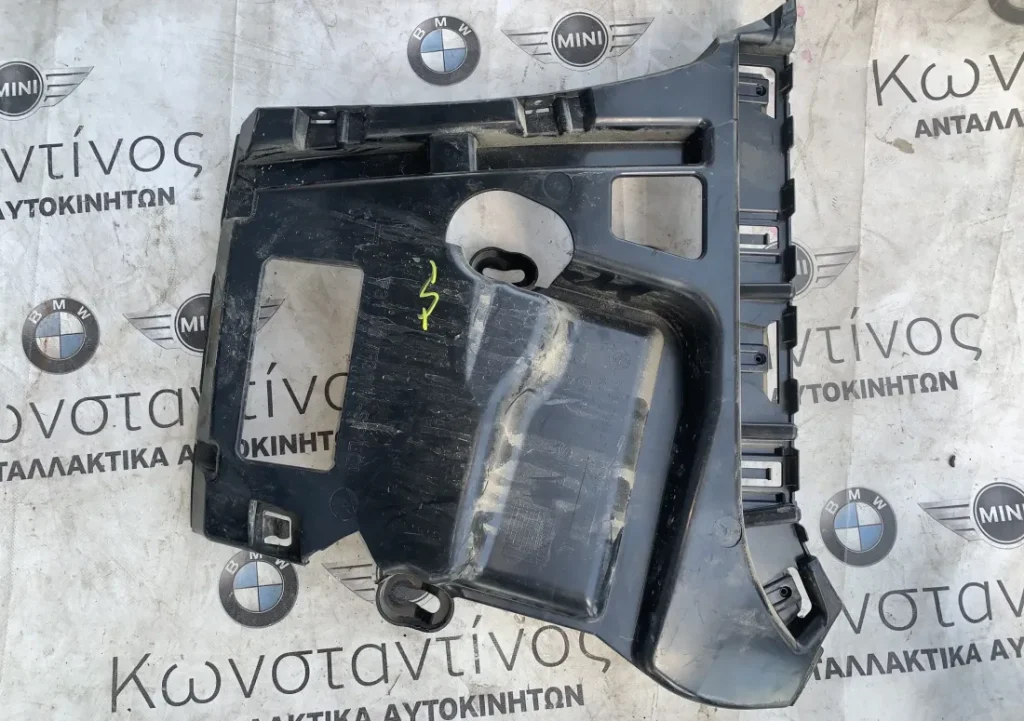 ΒΑΣΗ ΠΡΟΦΥΛΑΚΤΗΡΑ ΑΡΙΣΤΕΡΑ BMW ΣΕΙΡΑ 3 F30 F31 F35 (ΚΩΔ. ΑΝΤΑΛ. 51127384479)