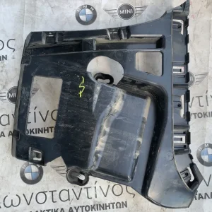 ΒΑΣΗ ΠΡΟΦΥΛΑΚΤΗΡΑ ΑΡΙΣΤΕΡΑ BMW ΣΕΙΡΑ 3 F30 F31 F35 (ΚΩΔ. ΑΝΤΑΛ. 51127384479)