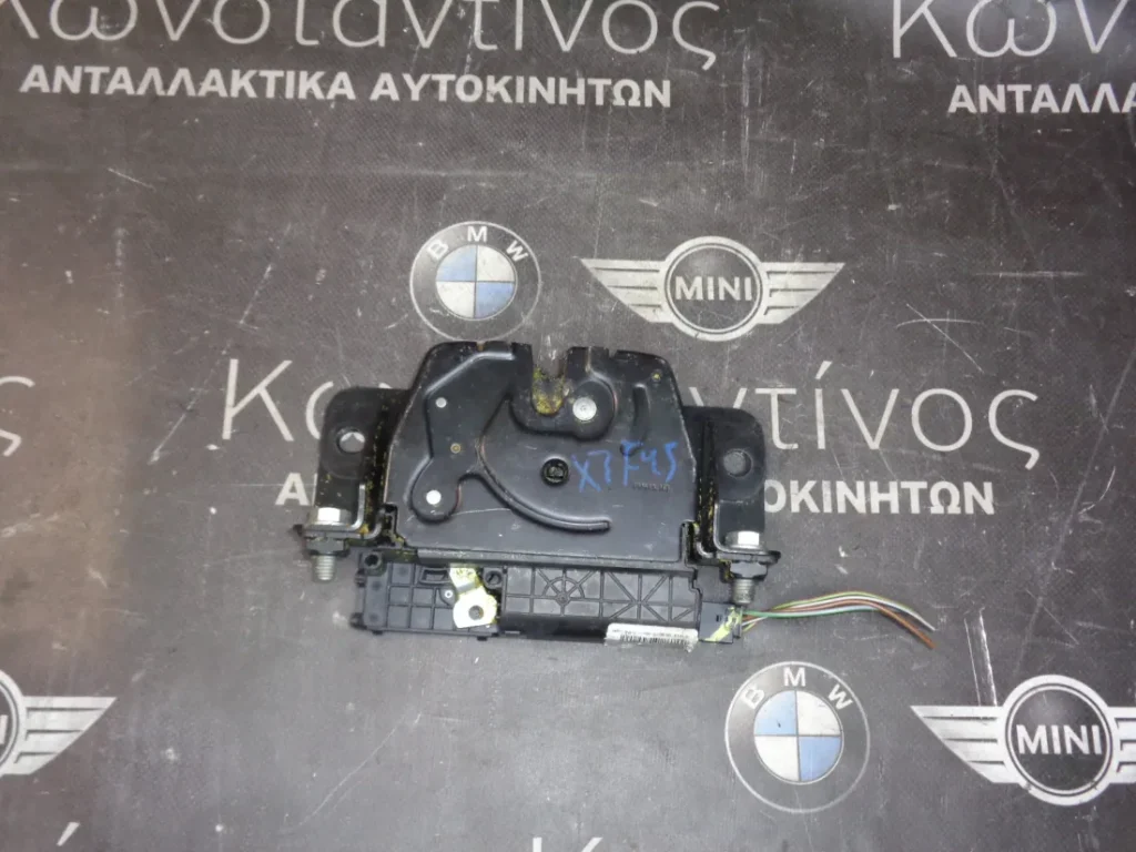 ΚΛΕΙΔΑΡΙΑ ΠΙΣΩ ΚΑΠΟ BMW X3 F25 (ΚΩΔ. ΑΝΤΑΛ.: 7233025 )