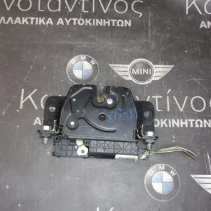 ΚΛΕΙΔΑΡΙΑ ΠΙΣΩ ΚΑΠΟ BMW X3 F25 (ΚΩΔ. ΑΝΤΑΛ.: 7233025 )