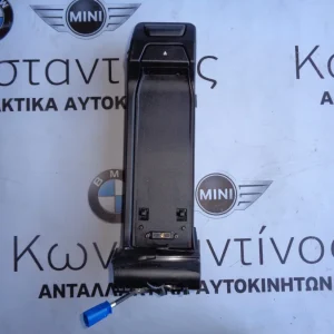 ΒΑΣΗ ΤΗΛΕΦΩΝΟΥ BMW X5 F15