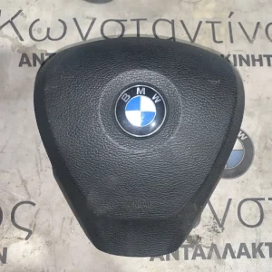 ΑΕΡΟΣΑΚΟΣ ΟΔΗΓΟΥ BMW X5 E70 X6 E71