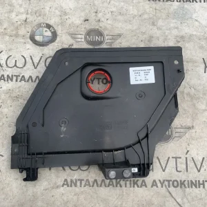 ΚΑΠΑΚΙ ΜΠΑΤΑΡΙΑΣ MINI F55 F56 F57 (ΚΩΔ. ΑΝΤΑΛ. 51717317737)