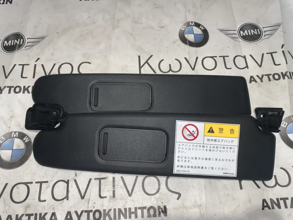 ΣΚΙΑΔΙΑ BMW Z4 E89