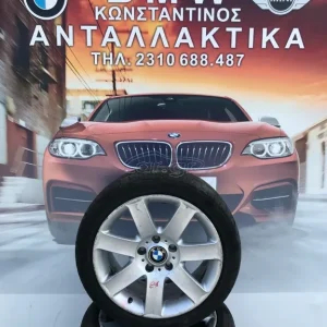 ΖΑΝΤΟΛΑΣΤΙΧΑ Ε46