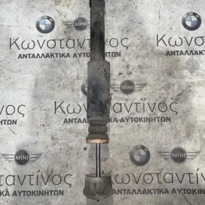 ΑΜΟΡΤΙΣΕΡ ΠΙΣΩ ΑΡΙΣΤΕΡΑ MINI F55 F56 (ΚΩΔ. ΑΝΤΑΛ. 33526852427)