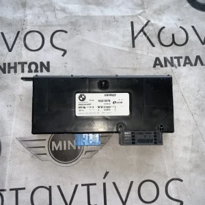 ΚΕΝΤΡΙΚΗ ΜΟΝΑΔΑ ΠΥΛΗΣ BMW ΣΕΙΡΑ 5, 6, 7 F07 F10 F11 F06 GRAN COUPE F12 F13 F01 F02 (ΚΩΔ. ΑΝΤΑΛ. 61359321878)