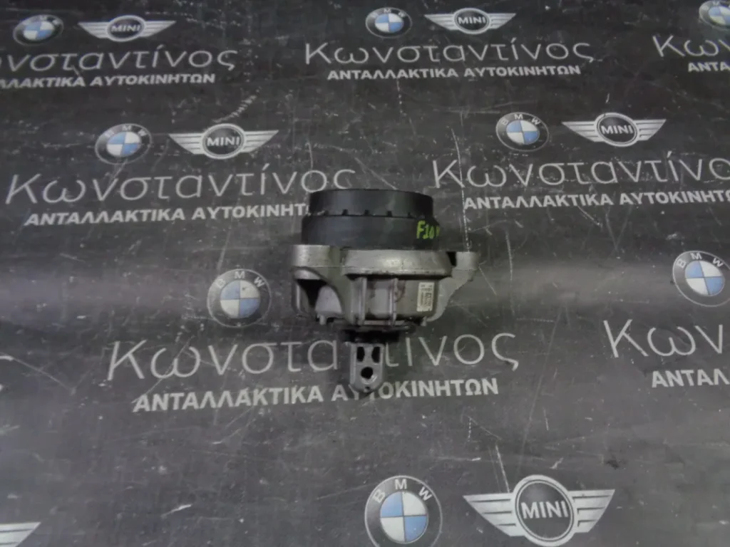 ΒΑΣΗ ΚΙΝΗΤΗΡΑ ΔΕΞΙΑ BMW F10-F11-F12-F13 ΣΕΙΡΑ 5 - F01 ΣΕΙΡΑ 7 ΚΑΙ LCI (ΚΩΔ. ΑΝΤΑΛ.: 6785602 )