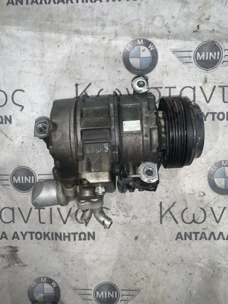 ΚΟΜΠΡΕΣΕΡ A/C ΚΛΙΜΑΤΙΣΜΟΥ BMW ΣΕΙΡΑ 3, 5, 7 E46 E39 E38 X3 E83 (ΚΩΔ. ΑΝΤΑΛ. 7SBU16C)