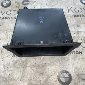 ΝΤΟΥΛΑΠΑΚΙ - ΑΠΟΘΗΚΕΥΤΙΚΟΣ ΧΩΡΟΣ ΠΟΡΤ ΜΠΑΓΚΑΖ BMW X1 F48 F49 (ΚΩΔ. ΑΝΤΑΛ. 7331419)