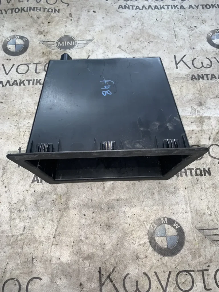 ΝΤΟΥΛΑΠΑΚΙ - ΑΠΟΘΗΚΕΥΤΙΚΟΣ ΧΩΡΟΣ ΠΟΡΤ ΜΠΑΓΚΑΖ BMW X1 F48 F49 (ΚΩΔ. ΑΝΤΑΛ. 7331419)