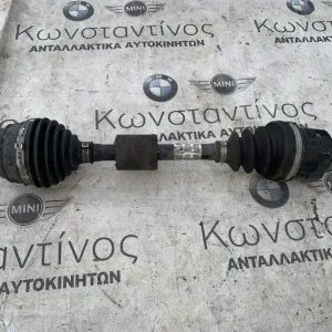 ΗΜΙΑΞΟΝΙΟ ΑΡΙΣΤΕΡΑ BMW ΣΕΙΡΑ 1, 2 F40 F45 A.T. F46 G.T. X1 F48 X2 F39 (ΚΩΔ. ΑΝΤΑΛ. 8681523)