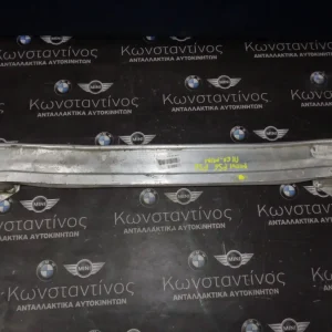 ΤΡΑΒΕΡΣΑ ΠΙΣΩ MINI F56 (ΚΩΔ. ΑΝΤΑΛ.: 7300788 )