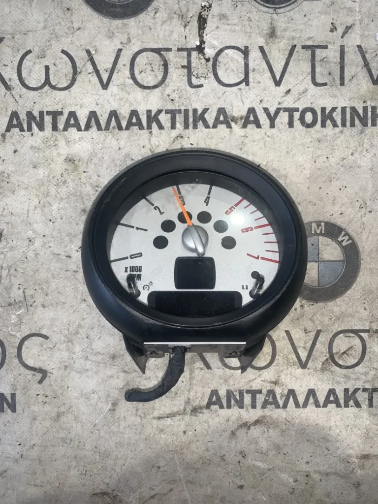 ΚΑΝΤΡΑΝ - ΚΟΝΤΕΡ MINI R56 (ΚΩΔ. ΑΝΤΑΛ. 9275558)