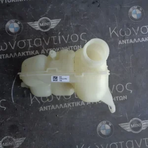 ΠΑΓΟΥΡΙ ΝΕΡΟΥ BMW F40 (ΚΩΔ. ΑΝΤΑΛ.: 7617362 )