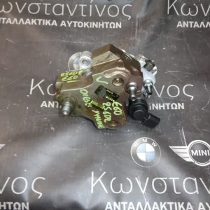 ΑΝΤΛΙΑ ΥΨΗΛΗΣ ΠΙΕΣΗΣ ΠΕΤΡΕΛΑΙΟΥ BMW E60 - Χ5 Ε53 - Ε46 306D2 ΣΕΙΡΑ 5 KAI 3 (ΚΩΔ. ΑΝΤΑΛ.: 7788678 )