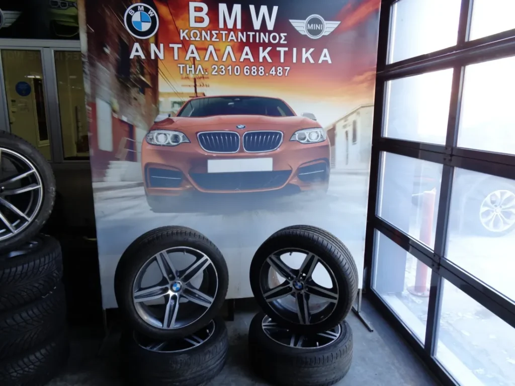 ΖΑΝΤΟΛΑΣΤΙΧΑ ΑΛΟΥΜΙΝΙΟΥ BMW F20 ΣΕΙΡΑ 1  225/45R17 (ΚΩΔ. ΑΝΤΑΛ.: 6850151 )