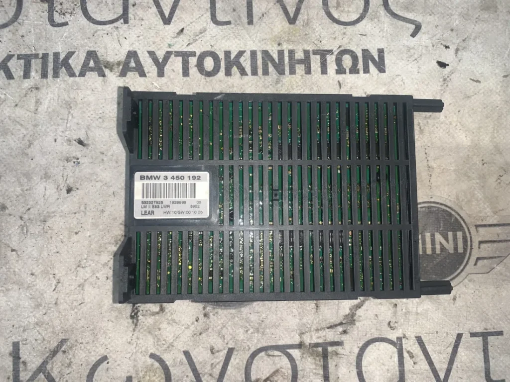 ΜΟΝΑΔΑ ΕΛΕΓΧΟΥ ΦΩΤΩΝ BMW X3 E83 (ΚΩΔ. ΑΝΤΑΛ. 3450192)