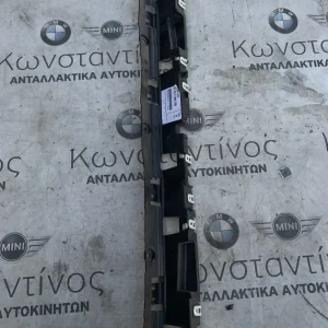 ΒΑΣΗ ΠΡΟΦΥΛΑΚΤΗΡΑ ΕΜΠΡΟΣ BMW ΣΕΙΡΑ 5 G30 G31 (ΚΩΔ. ΑΝΤΑΛ. 51747359788)