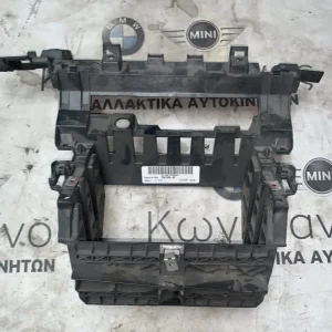 ΒΑΣΗ / ΣΤΗΡΙΓΜΑ ΚΟΝΣΟΛΑΣ BMW X5 E70 X6 E71 E72 HYBRID (ΚΩΔ. ΑΝΤΑΛ. 70W1095)
