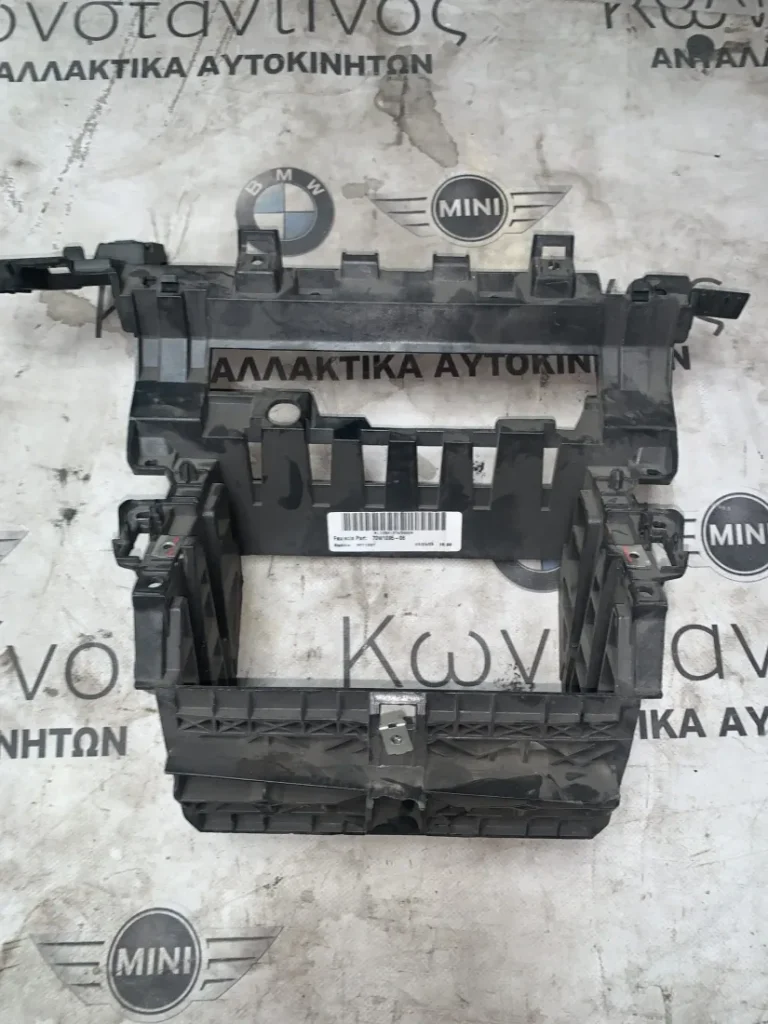 ΒΑΣΗ / ΣΤΗΡΙΓΜΑ ΚΟΝΣΟΛΑΣ BMW X5 E70 X6 E71 E72 HYBRID (ΚΩΔ. ΑΝΤΑΛ. 70W1095)