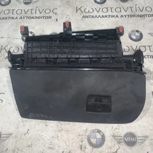 ΝΤΟΥΛΑΠΑΚΙ - ΑΠΟΘΗΚΕΥΤΙΚΟΣ ΧΩΡΟΣ BMW X3 F25 X4 F26 (ΚΩΔ. ΑΝΤΑΛ. 9210486)