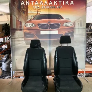 BMW ΣΑΛΟΝΙ E90 ΜΙΣΟ ΜΑΥΡΟ-ΜΙΣΟ ΥΦΑΣΜΑ ΧΩΡΙΣ ΠΡΟΑΙΝΤΑΤΗΡΕΣ ΑΠΛΟ