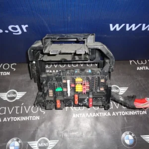 ΑΣΦΑΛΕΙΟΘΗΚΗ MINI F55-F56-F57 (ΚΩΔ. ΑΝΤΑΛ.: 9270354 )