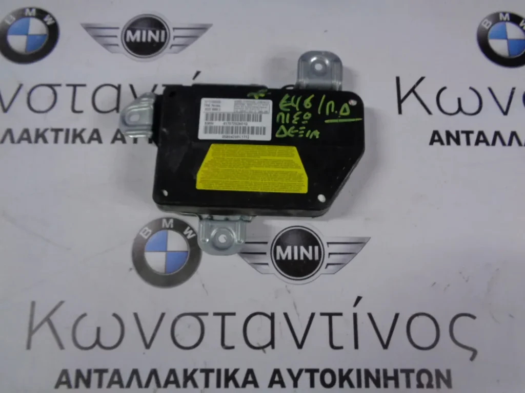 ΑΕΡΟΣΑΚΟΣ ΠΟΡΤΑΣ (AIRBAG DOOR) BMW E46 ΠΙΣΩ ΔΕΞΙ ΣΕΙΡΑ 3