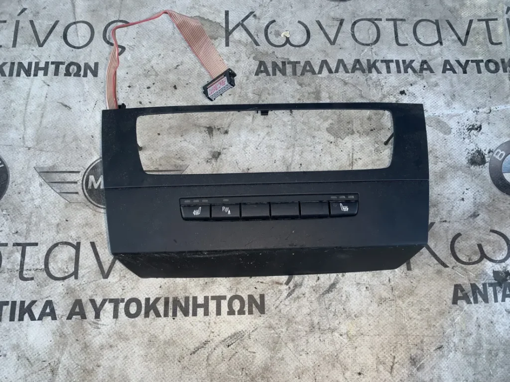 ΔΙΑΚΟΣΜΗΤΙΚΟ ΚΑΛΥΜΜΑ ΚΟΝΣΟΛΑΣ BMW ΣΕΙΡΑ 3 E90 E91 E92 E93 (ΚΩΔ. ΑΝΤΑΛ. 61316962591)
