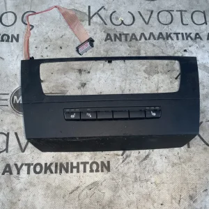ΔΙΑΚΟΣΜΗΤΙΚΟ ΚΑΛΥΜΜΑ ΚΟΝΣΟΛΑΣ BMW ΣΕΙΡΑ 3 E90 E91 E92 E93 (ΚΩΔ. ΑΝΤΑΛ. 61316962591)