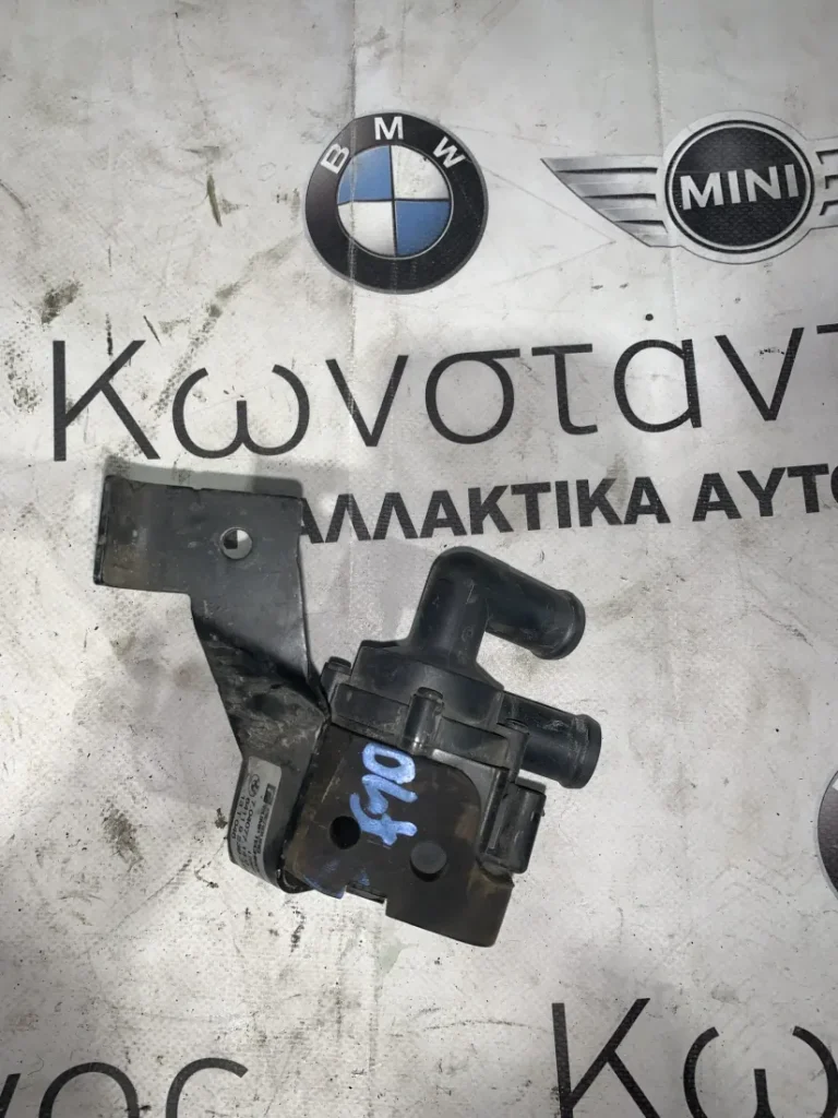 ΑΝΤΛΙΑ ΝΕΡΟΥ ΗΛΕΚΤΡΙΚΗ BMW ΣΕΙΡΑ 5 F10 F11 (64119239313 - 64119239311)