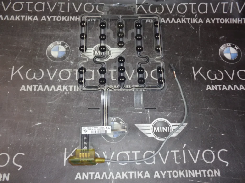 ΑΙΣΘΗΤΗΡΑΣ ΚΑΤΑΛΗΨΗΣ - ΤΑΙΝΙΑ ΚΑΘΙΣΜΑΤΟΣ BMW E60-E61 ΣΕΙΡΑ 5 (ΚΩΔ. ΑΝΤΑΛ.: 6982473 )