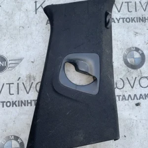 ΔΙΑΚΟΣΜΗΤΙΚΟ ΚΑΛΥΜΜΑ ΚΟΛΟΝΑΣ BMW ΣΕΙΡΑ 5 G30 G31 (ΚΩΔ. ΑΝΤΑΛ. 51437384528)