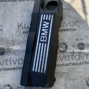 ΚΑΛΥΜΜΑ ΠΟΛΛΑΠΛΑΣΙΑΣΤΗ BMW ΣΕΙΡΑ 1, 3 E87 E90 E91 X3 E83 (ΚΩΔ. ΑΝΤΑΛ. 11127504889)