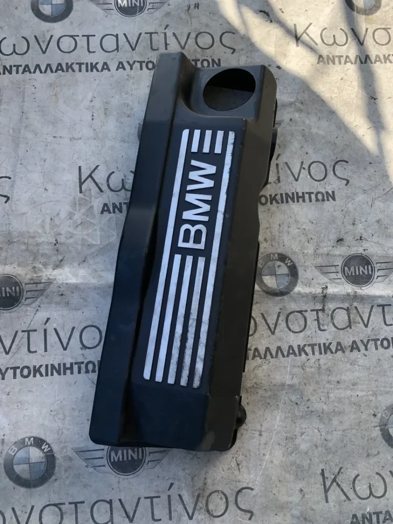 ΚΑΛΥΜΜΑ ΠΟΛΛΑΠΛΑΣΙΑΣΤΗ BMW ΣΕΙΡΑ 1, 3 E87 E90 E91 X3 E83 (ΚΩΔ. ΑΝΤΑΛ. 11127504889)