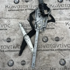 ΜΗΧΑΝΙΣΜΟΣ ΠΑΡΑΘΥΡΟΥ ΔΕΞΙΑ BMW ΣΕΙΡΑ 3 E36 COUPE (ΚΩΔ. ΑΝΤΑΛ. 67628357078)