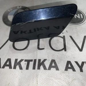 ΚΑΠΑΚΙΑ ΠΙΤΣΙΛΙΘΡΩΝ BMW X3-F25 X4-F26 (51118056991)