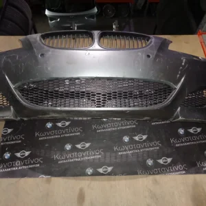 ΠΡΟΦΥΛΑΚΤΗΡΑΣ ΕΜΠΡΟΣ (FRONT BUMPER) LOOK M5 ΠΟΛΥΕΣΤΕΡΙΚΟ ΜΕ ΤΡΥΠΕΣ ΓΙΑ PDC ΚΑΙ ΠΙΤΣΙΛΙΘΡΕΣ BMW E60 ΣΕΙΡΑ 5 - ΗΜΙΤΑΣΙΟΝ
