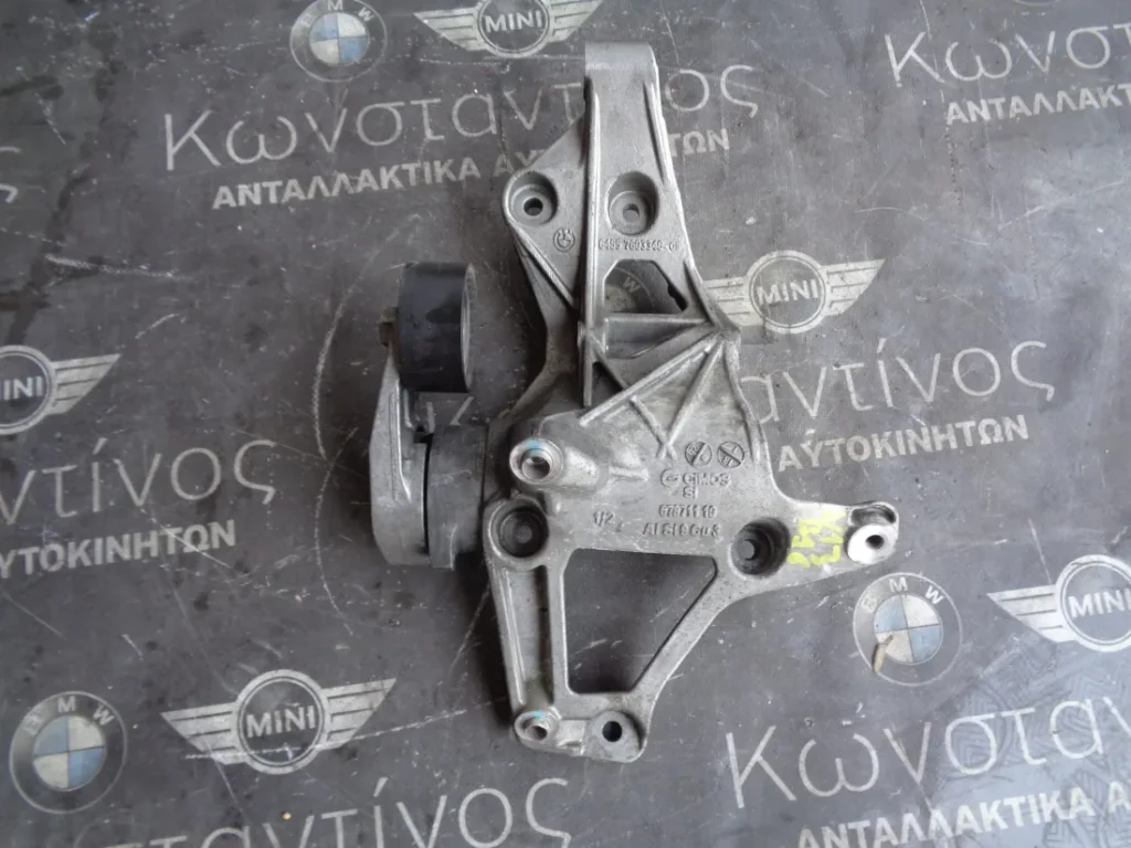 ΒΑΣΗ ΚΟΜΠΡΕΣΕΡ A/C BMW F20-F30 N13B16 (ΚΩΔ. ΑΝΤΑΛ.: 7603346 )