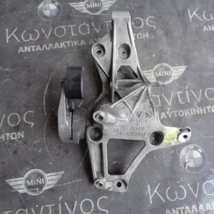 ΒΑΣΗ ΚΟΜΠΡΕΣΕΡ A/C BMW F20-F30 N13B16 (ΚΩΔ. ΑΝΤΑΛ.: 7603346 )