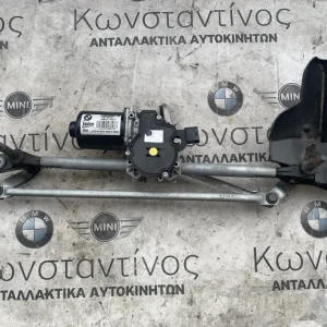 ΜΟΤΕΡ ΥΑΛΟΚΑΘΑΡΙΣΤΗΡΩΝ BMW ΣΕΙΡΑ 1, 2, 3, 4 F20 F21 F45 F46 F30 F31 F32 F36 GC (ΚΩΔ. ΑΝΤΑΛ. 7267504)