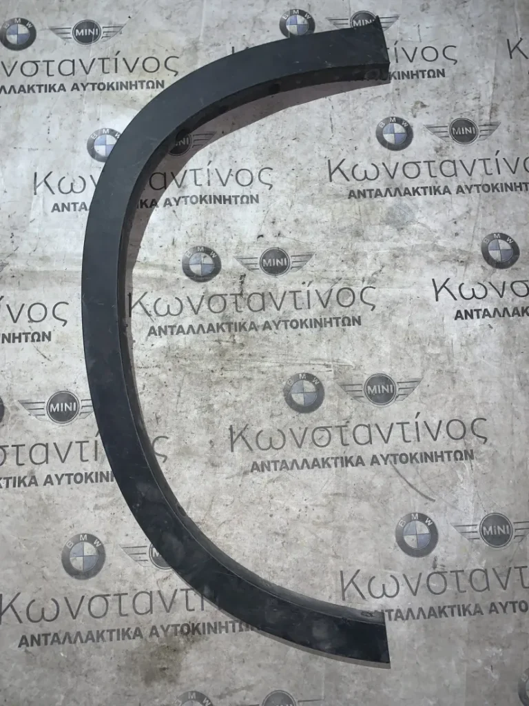 ΔΙΑΚΟΣΜΗΤΙΚΟ ΚΑΛΥΜΜΑ ΘΟΛΟΥ ΤΡΟΧΟΥ – ΦΡΥΔΑΚΙ ΕΜΠΡΟΣ ΑΡΙΣΤΕΡΟ BMW X5 E70 (ΚΩΔ. ΑΝΤΑΛ. 51777158427)