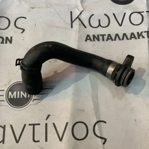 ΣΩΛΗΝΑΣ ΨΥΓΕΙΟΥ BMW (11537603514)